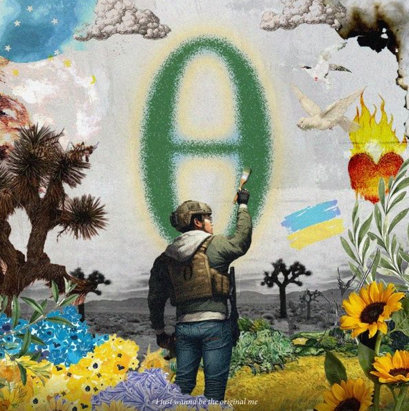 Album Art for 내가 알고 있는 신