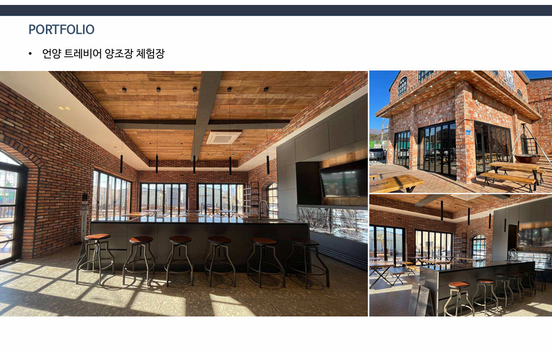 울산 사무실 인테리어