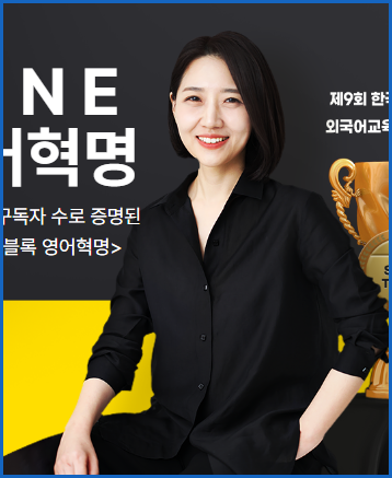 강남 영어회화 - 영어 학습 이미지